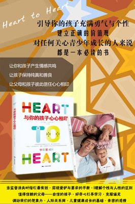 找到让自己停下来休息的方式很重要——“心心相医”第15期读书分