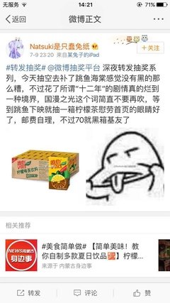 《刷新3+7》的影评10篇