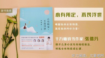 一个人面对问题时的反应，决定了ta人生的层次