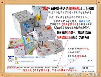 有哪些适合在儿童节送女生的小礼物？