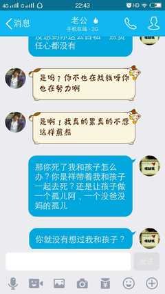 “你说不累的样子，真让人心疼”