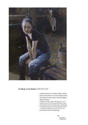 关于叶梦名言名句