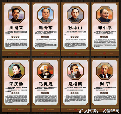 纪伯伦的名人名言