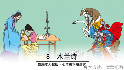 关于磨刀霍霍的语句