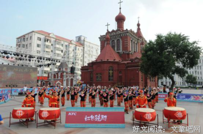 “向广场舞大妈致敬”