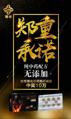 早泄：有没有不吃药物的治疗方法？