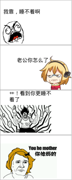 关于凹凸不平的格言