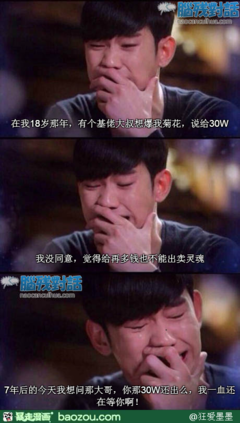 关于悔不当初名言名句