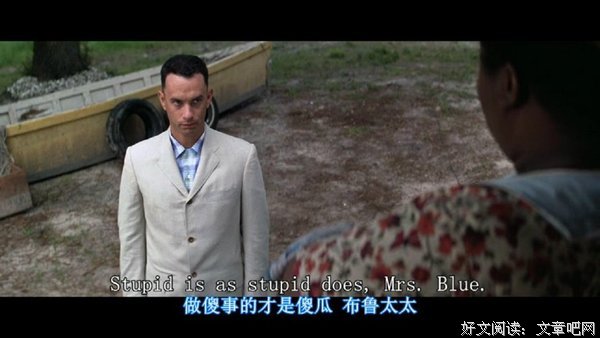 《阿甘正传》电影台词