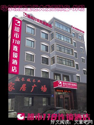 康安格言警句