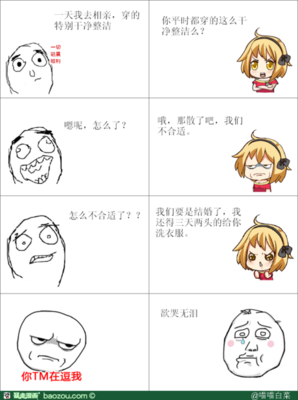关于欲哭无泪的格言