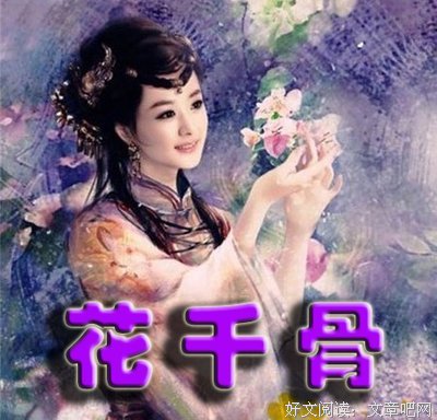 最经典的《掷地有声》小说句子