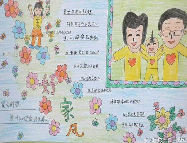 最全的《少年你可曾听说》好段摘抄