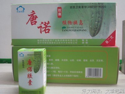 唐诺的名句_关于唐诺的名句