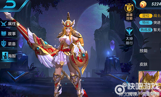 最经典的《雅典娜女神》经典的句子大全