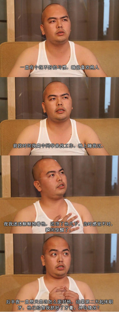 关于一失足成千古恨的名言