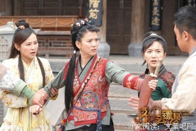 《龙门镖局》经典语录