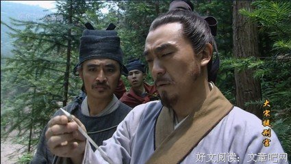 关于大宋提刑的格言