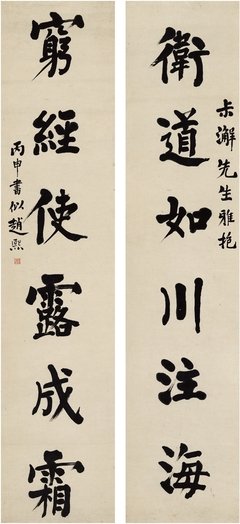 描写赵熙之的语句摘抄