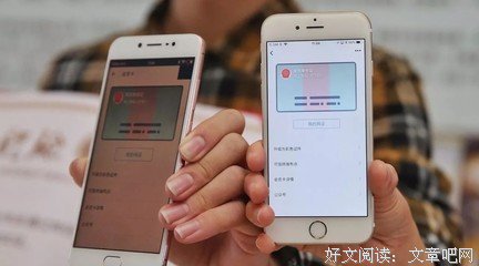 别了身份证！今天，国家正式宣布！