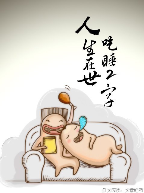 此歌不听，一生白活！