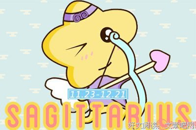 感情的事敢作敢当却无法轻拿轻放的星座