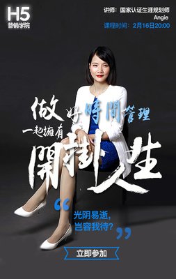 斜杠青年，月入十万