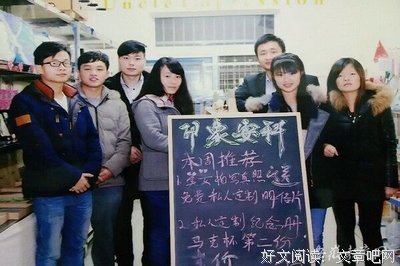 语音版|毕业季：该如何应对故意刁难你的导师？