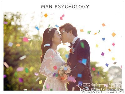 男人有这种表现，说明他是对的人