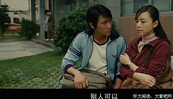 家破另有隐情：震颤在养父低眉折腰的爱里