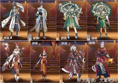 C位出轨黄嘉伟——你不是色弱，你是眼瞎
