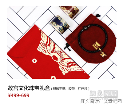 我月薪两万，送你9块9的礼物不行吗？