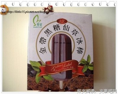 在只有黑糖和冰棍的小岛上，我思考了一会生命