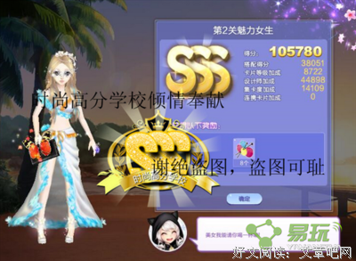 那些不惊艳，但让人觉得挺舒服的女生是怎样的 | 魅力打分