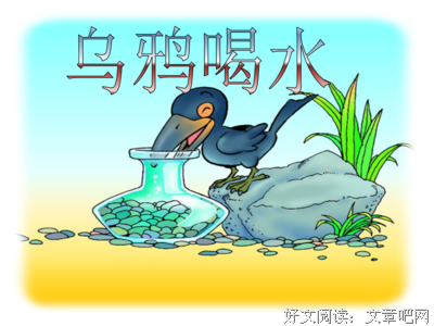 一诗一评：《乌鸦的秋天》