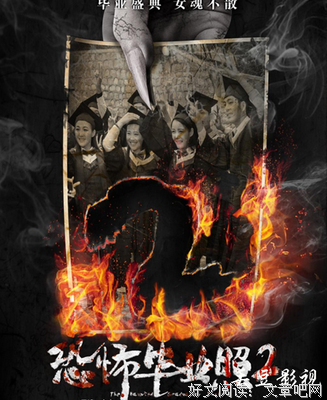《毕业后的大多数》影评10篇