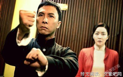 《叶问3》影评10篇