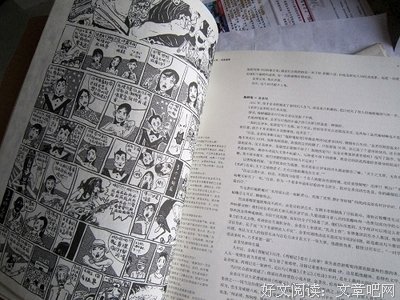 《乖，妈妈摸摸就好了》读后感10篇