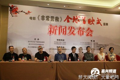 《非常营救》影评精选10篇