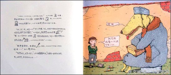 《我还是想你，妈妈》读后感精选10篇