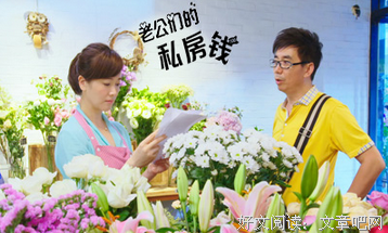 《昼颜》吓坏了中国老公们:你不心疼自己的女人，别人会替你心疼