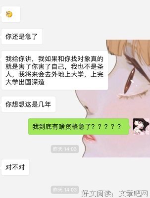 世界上最自私又最无私的爱
