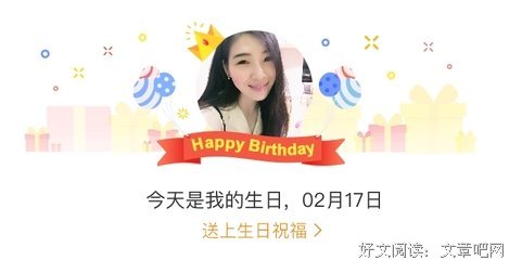 辜妤洁格言警句