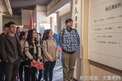 最全的杨震的名言名句