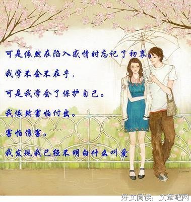有一种爱，永远经不起等待