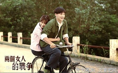 嫁给牛的女人