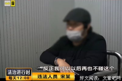 最新的宋冬野名句欣赏