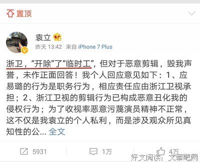 “你不够坏，就别和这种人做朋友。”