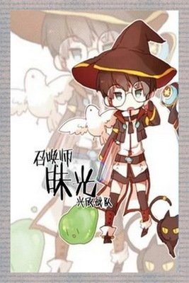 描写兴欣的语句摘抄