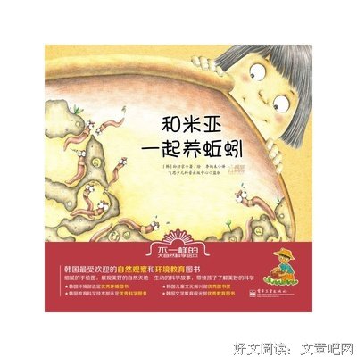 自然科学的名言_关于自然科学的名言